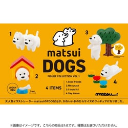 matsui DOGS フィギュアコレクション Vol.1 ボックストイ版 1個 [コレクショントイ]