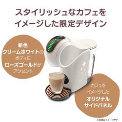 ヨドバシ.com - ネスレ Nestle カプセル式コーヒーメーカー