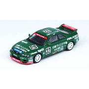 IN64-R33R-N1S96 1/64 Nissan SKYLINE GT-R R33 #32 「日産プリンス千葉」 N1耐久 1996 十勝 [ダイキャストミニカー]