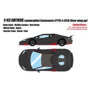 EM780G 1/43 Lamborghini Centenario LP770-4 2016 Rear Wing up カーボン/レッドストライプ [レジンキャストミニカー]