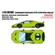 EM780I 1/43 Lamborghini Centenario LP770-4 2016 Rear Wing up ヴェルデブロンテ/ヴェルデカーボン [レジンキャストミニカー]