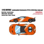 EM780J 1/43 Lamborghini Centenario LP770-4 2016 Rear Wing up アランシオアルゴス [レジンキャストミニカー]