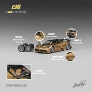 CM64-IMOLA-01 1/64 パガーニ イモラ ゴールドフルカーボン [ダイキャストミニカー]