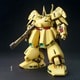 機動戦士Zガンダム MG 1/100 PMX-003 ジ・O [組立式プラスチックモデル]