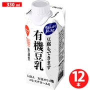 豆腐もできます 有機豆乳 330ml×12本