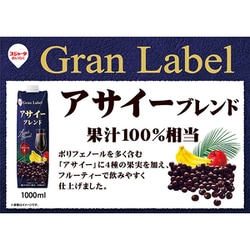 Gran Label アサイーブレンド 1000ml 10本セット　入手困難 ヨドバシ.com - スジャータめいらく Gran Label アサイー