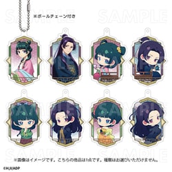 薬屋のひとりごと トレーディングアクリルチャーム 【再販】 1個 [コレクショントイ]