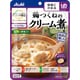 バランス献立 鶏つくねのクリーム煮 150g [介護食]