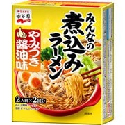 煮込みラーメン やみつき醤油味 2人前×2回分