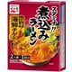 二人前煮込みラーメン 旨辛海鮮チゲ風