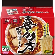 サッポロ一番 旅麺 喜多方 醤油ラーメン 5食パック