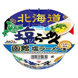 ヨドバシ.com - サンヨー食品 【限定】サッポロ一番 塩らーめん