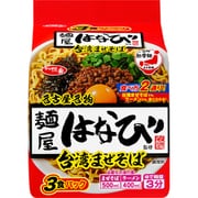 サッポロ一番 ご当地熱愛麺 麺屋はなび監修 台湾まぜそば 3食パック