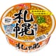 サッポロ一番 旅麺 札幌 味噌ラーメン 76g