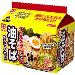 チャルメラ 油そば 5食パック