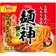 麺神 辛旨台湾まぜそば 116g