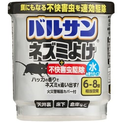 V00347 [バルサン ネズミよけ 不快害虫駆除用 燻煙剤 1個入 6～8畳 10～13m2 相当空間 水タイプ]