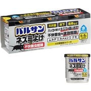V00385 [バルサン ネズミよけ 不快害虫駆除用 燻煙剤 3個入 6～8畳 10～13m2 相当空間 水タイプ]