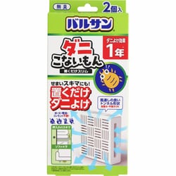 V00381 [バルサン ダニこないもん 置くだけ スリム 2個入 効果1年]