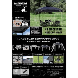 CAPTAIN STAG - ◆新品未使用品◆ キャプテンスタッグ　クイックアップシェード UA-1094 Amazon | キャプテンスタッグ(CAPTAIN STAG) テント タープ サン