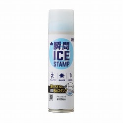 瞬間アイススタンプポケット 冷感スタンプ 81336862