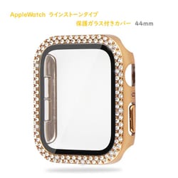 AppleWatch 44mm ラインストーン保護ガラスカバー ゴールド RM-8045LGD