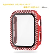 AppleWatch 44mm ラインストーン保護ガラスカバー レッド RM-8045LRD