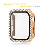 AppleWatch 45mm ラインストーン保護ガラスカバー ゴールド RM-8046LGD