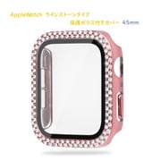 AppleWatch 45mm ラインストーン保護ガラスカバー ピンク RM-8046LPK