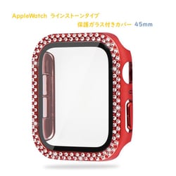 AppleWatch 45mm ラインストーン保護ガラスカバー レッド RM-8046LRD
