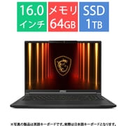 ゲーミングノートPC/Stealth A16 AI＋ A3XW/AMD Ryzen AI 9 HX 370/16型/GeForce RTX 5080/メモリ 64GB/SSD 1TB/Windows 11 Pro Stealth-A16-AI＋A3XWIG-6455JP