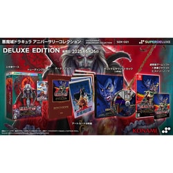 ヨドバシ.com - スーパーデラックスゲームス SUPERDELUXE GAMES