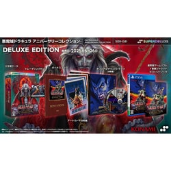 ヨドバシ.com - スーパーデラックスゲームス SUPERDELUXE GAMES