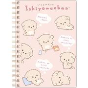 いしよわちゃん 「Ishiyowachan」 B6SPノート NY42701
