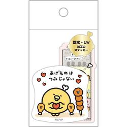 SE66401 [チキップダンサーズ 「からあげLOVE」 ステッカーセット]