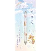 PR13002 [リラックマ タッチペン]