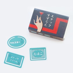 レトロクリップ 夜の街 PC089