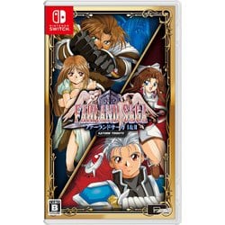 ファーランドサーガ I＆II サターントリビュート 通常版 [Nintendo Switchソフト]