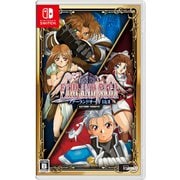 ファーランドサーガ I＆II サターントリビュート 通常版 [Nintendo Switchソフト]