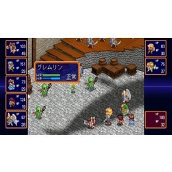ヨドバシ.com - シティコネクション ファーランドサーガ I＆II