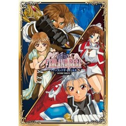 Switch 特装版 ファーランドサーガ I＆II サターントリビュート ファーランドサーガ I&II サターントリビュート 【Switch】 HAC