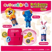 キャラとび危機一発 たべっ子どうぶつ THE MOVIE セット [対象年齢：4歳～]