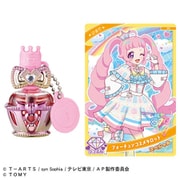 ひみつのアイプリ ひみつのアイプリネイルコロンR ひまりモデル [対象年齢：6歳～]
