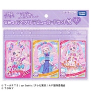 ひみつのアイプリ デビューカードセットR ひまりモデル [対象年齢：6歳～]