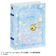 ひみつのアイプリ カードブックプチR みつきモデル [対象年齢：6歳～]