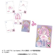 ひみつのアイプリ ミルフィーカードR vol.1 1個 [コレクショントイ]