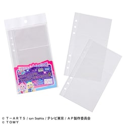ひみつのアイプリ ファイルバッグ専用リフィルR [対象年齢：6歳～]