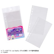 ひみつのアイプリ ファイルバッグ専用リフィルR [対象年齢：6歳～]
