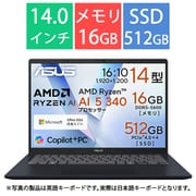 ノートパソコン/ASUS Vivobook 14/14型/Ryzen AI 5 340/メモリ 16GB/SSD 512GB/Microsoft 365 Basic(1年間使用権)+Office Home & Business 2024(デジタルアタッチ版)/Windows 11 Home/クワイエットブルー M1407KA-AI5165WS