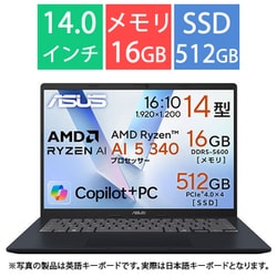 ノートパソコン/ASUS Vivobook 14/14型/Ryzen AI 5 340/メモリ 16GB/SSD 512GB/Windows 11 Home/クワイエットブルー M1407KA-AI5165W